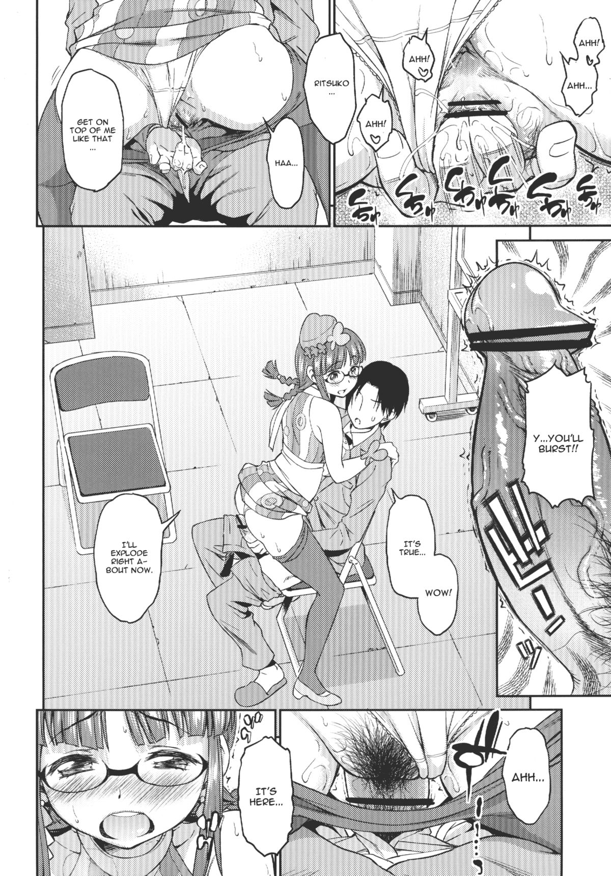 [ハンサム兄貴 (アスヒロ)] MAGIC SEVEN (アイドルマスター) [英訳] [DL版]