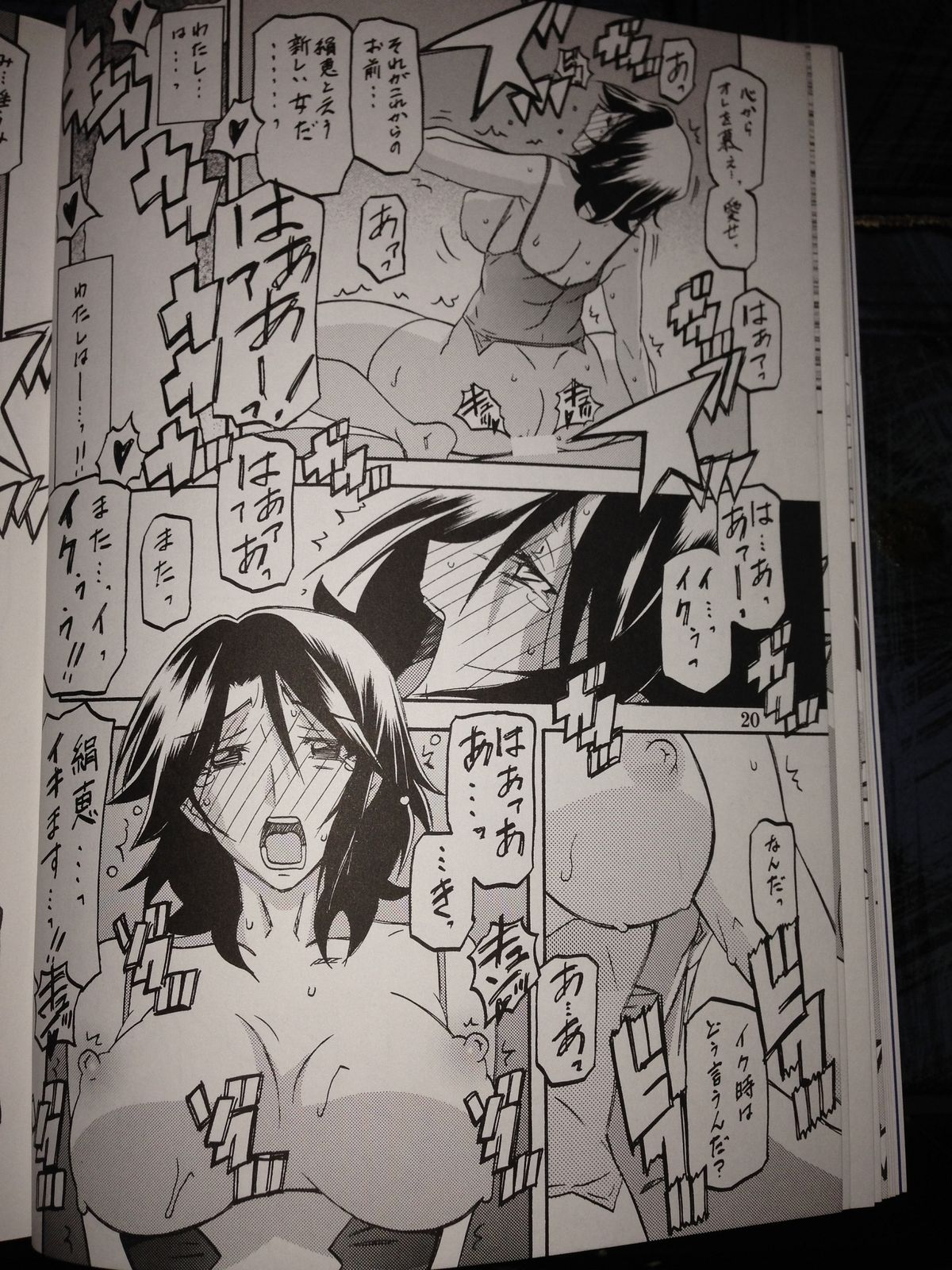 【三角エプロン（三文京伝、ウムラヒ）】生空のいろ-きぬえ2