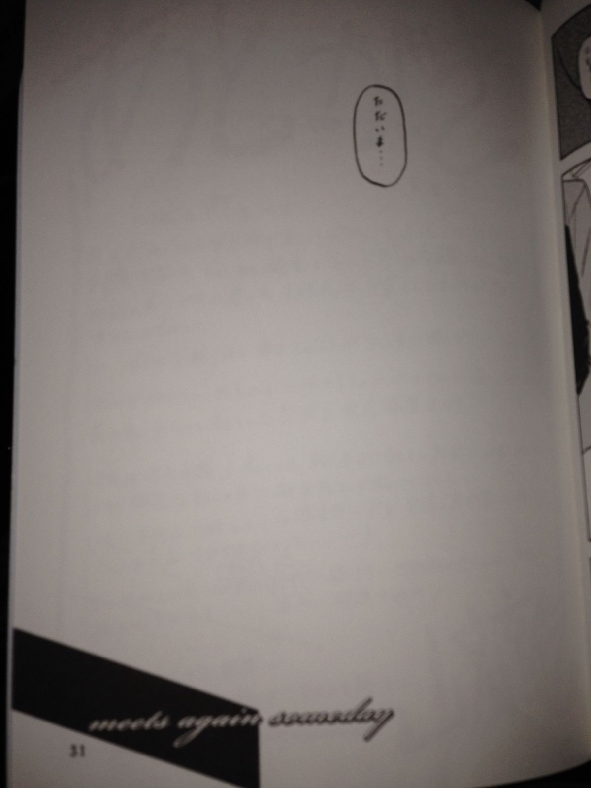 【三角エプロン（三文京伝、ウムラヒ）】生空のいろ-きぬえ2