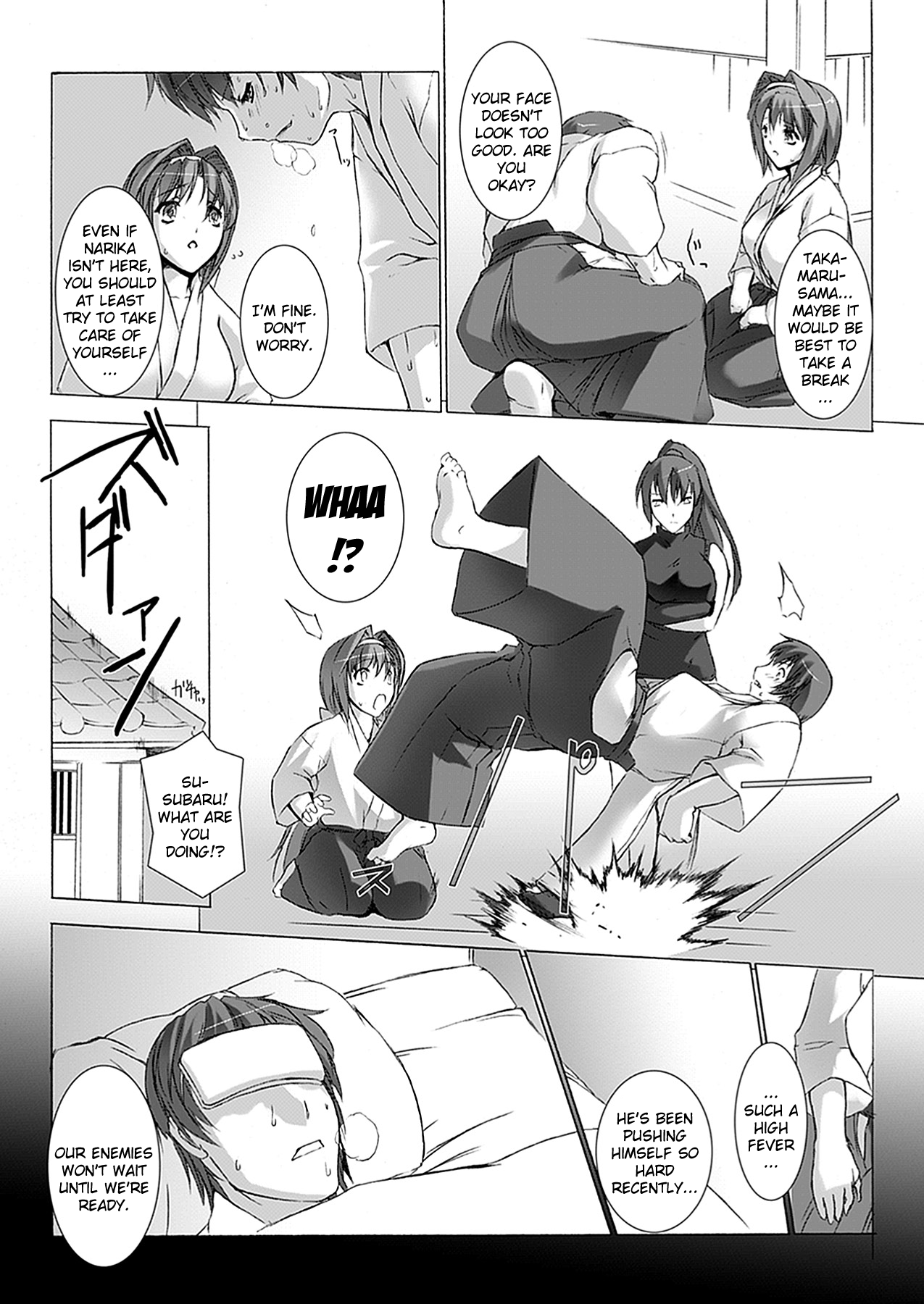 [MISS BLACK] 超昂閃忍ハルカ 心の巻 (超昂閃忍ハルカ) [英訳]