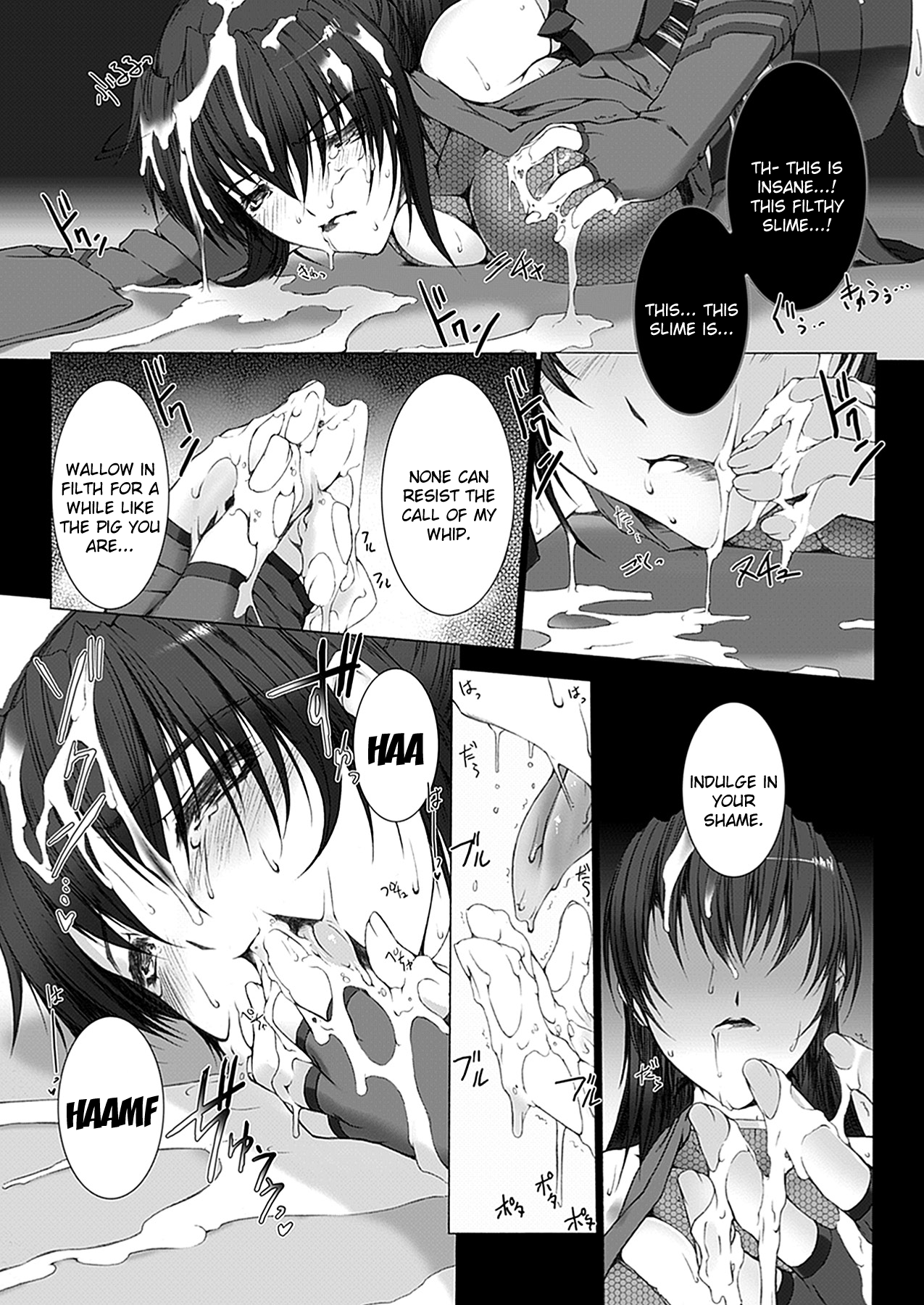 [MISS BLACK] 超昂閃忍ハルカ 心の巻 (超昂閃忍ハルカ) [英訳]