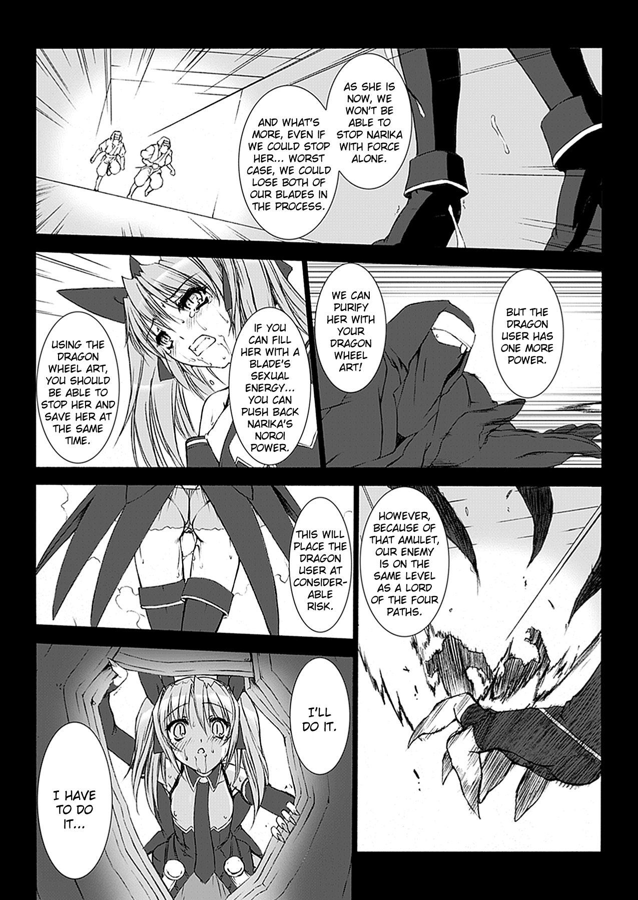 [MISS BLACK] 超昂閃忍ハルカ 心の巻 (超昂閃忍ハルカ) [英訳]