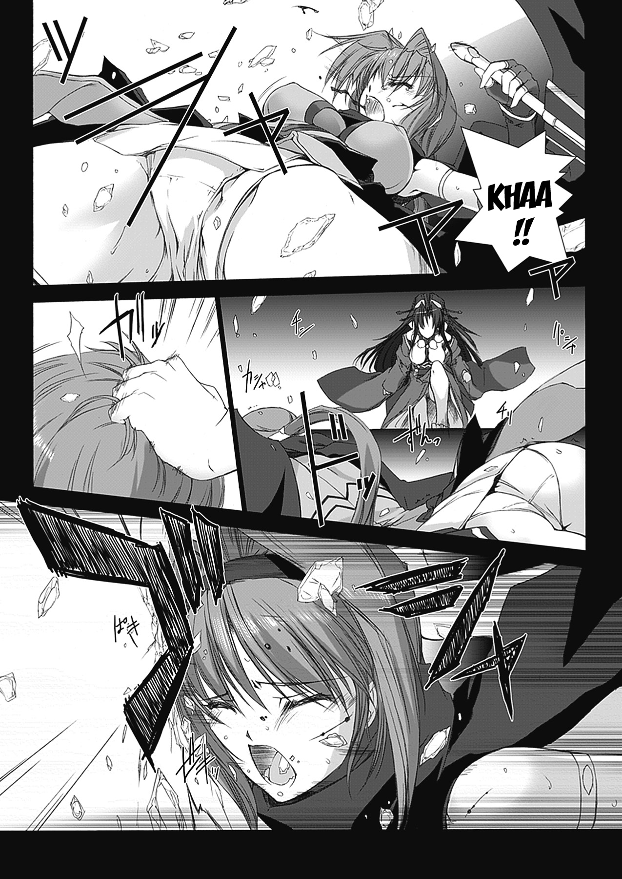 [MISS BLACK] 超昂閃忍ハルカ 心の巻 (超昂閃忍ハルカ) [英訳]