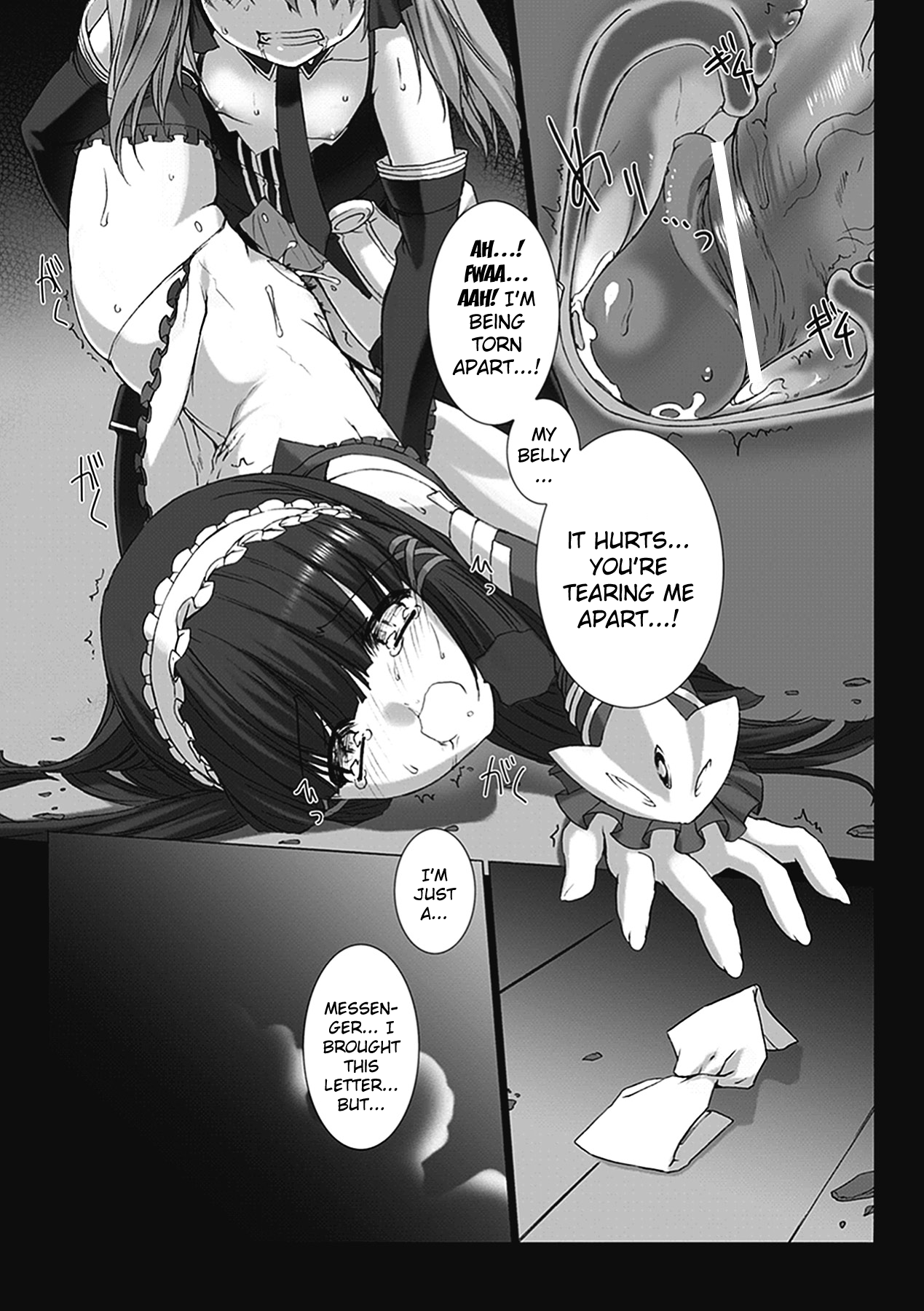 [MISS BLACK] 超昂閃忍ハルカ 心の巻 (超昂閃忍ハルカ) [英訳]