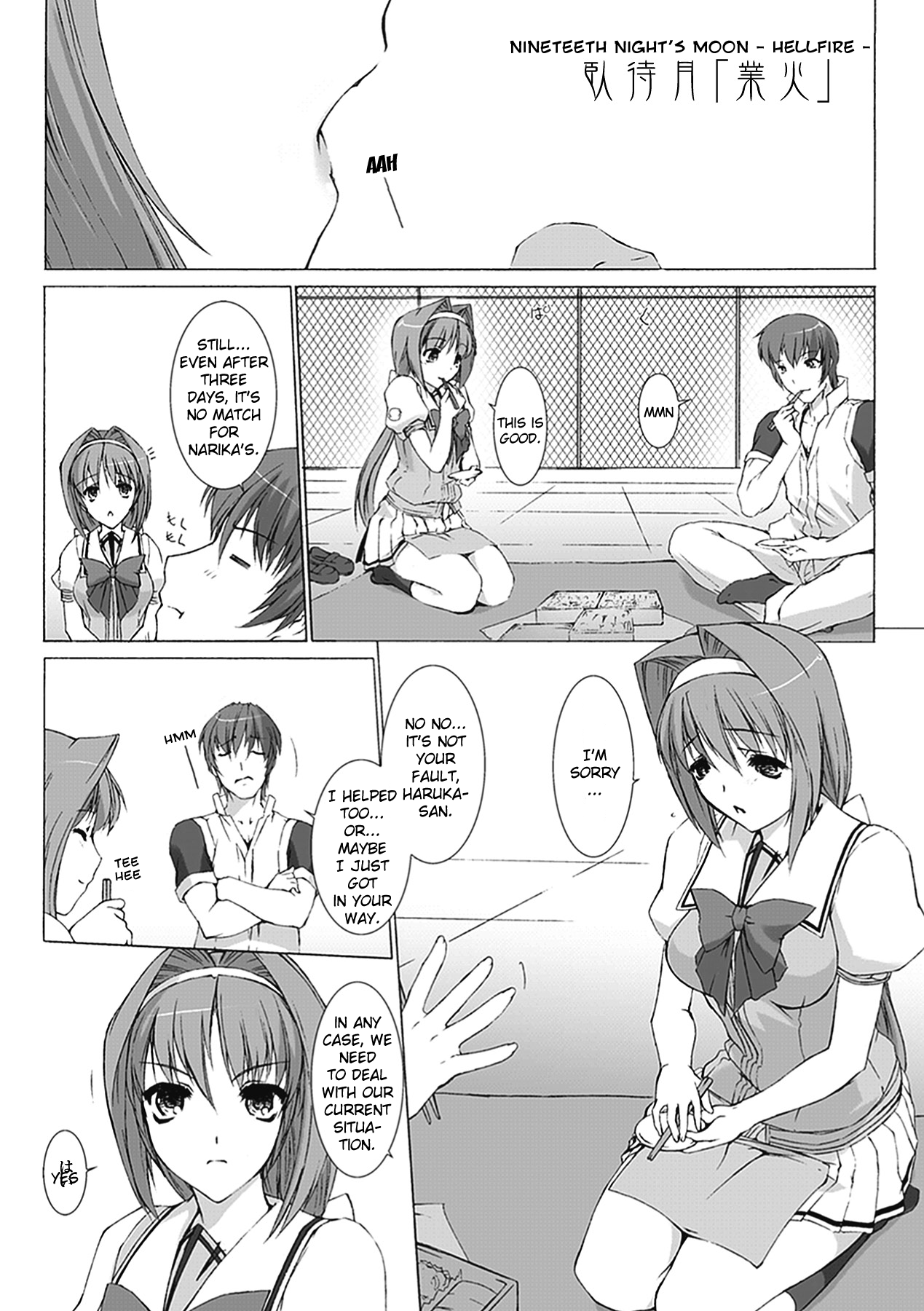 [MISS BLACK] 超昂閃忍ハルカ 心の巻 (超昂閃忍ハルカ) [英訳]