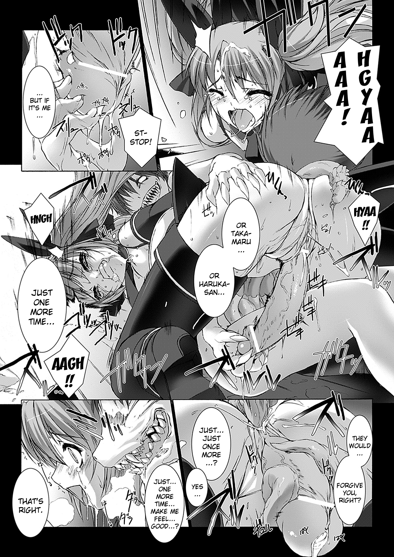 [MISS BLACK] 超昂閃忍ハルカ 心の巻 (超昂閃忍ハルカ) [英訳]