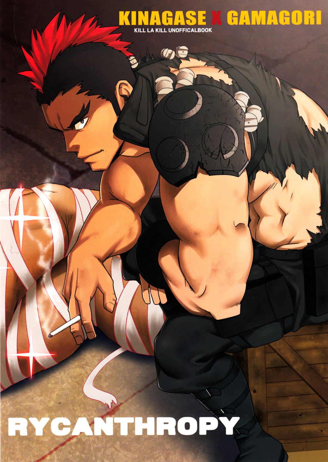 (C85) [Rycanthropy (水樹凱)] セカンドラブ (キルラキル)