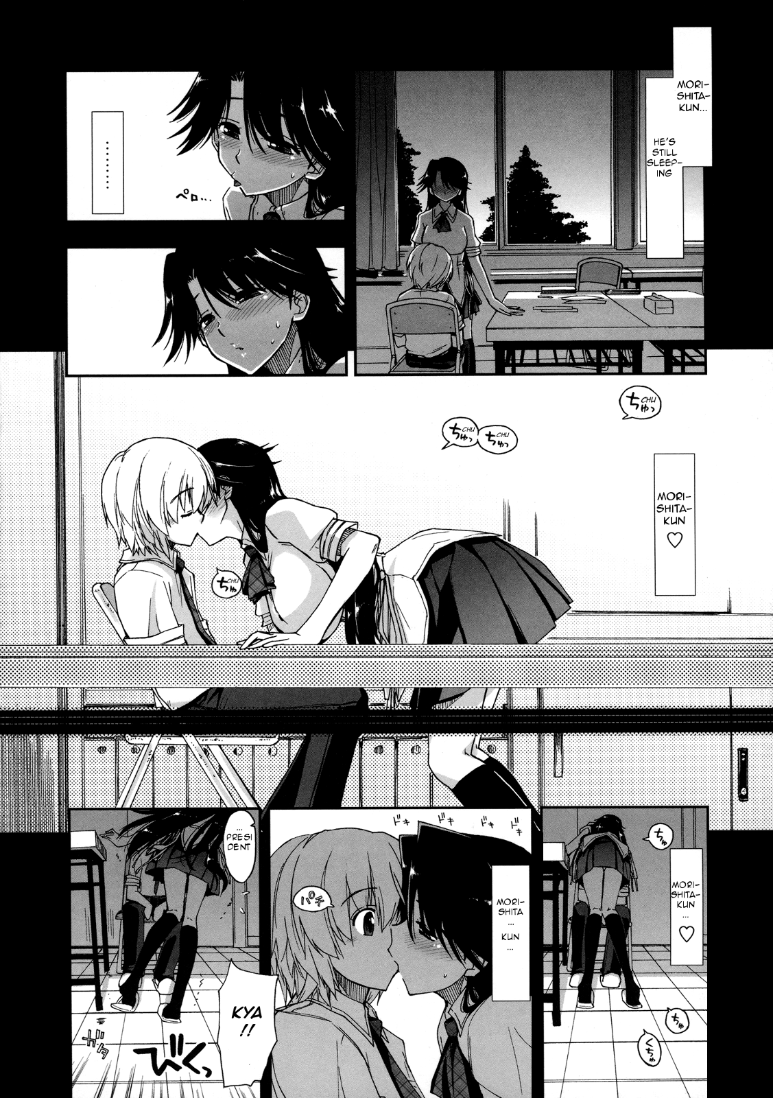 [上乃 龍也] 気持ちいい?×気持ちいい♡ 第1-5話 [英訳]