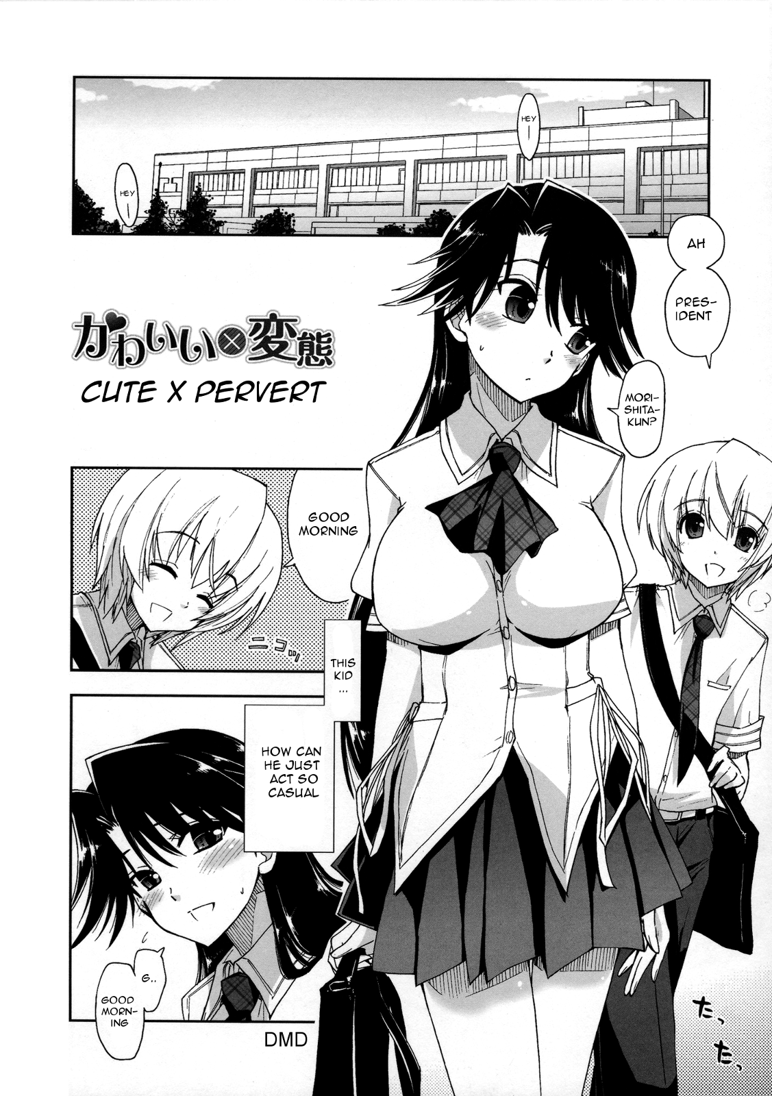 [上乃 龍也] 気持ちいい?×気持ちいい♡ 第1-5話 [英訳]