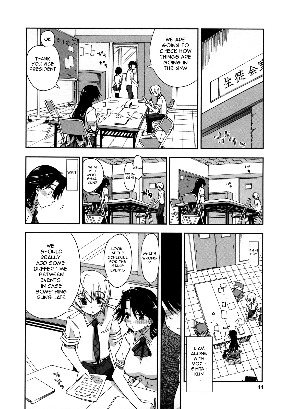 [上乃 龍也] 気持ちいい?×気持ちいい♡ 第1-5話 [英訳]