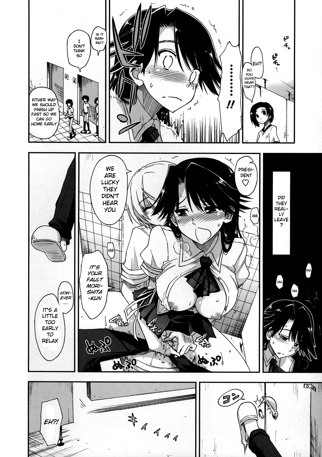 [上乃 龍也] 気持ちいい?×気持ちいい♡ 第1-5話 [英訳]