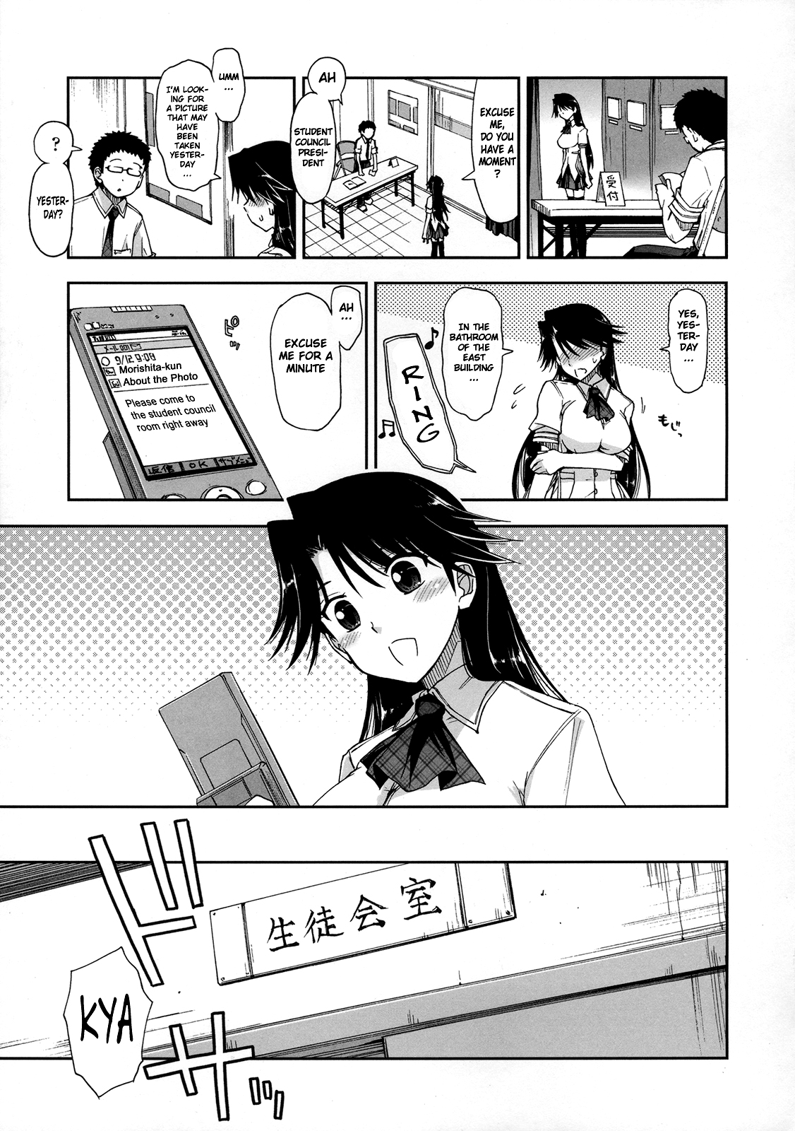 [上乃 龍也] 気持ちいい?×気持ちいい♡ 第1-5話 [英訳]