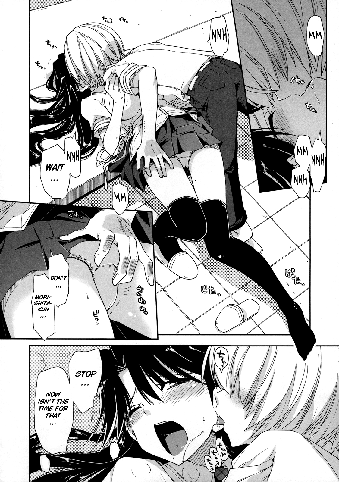 [上乃 龍也] 気持ちいい?×気持ちいい♡ 第1-5話 [英訳]