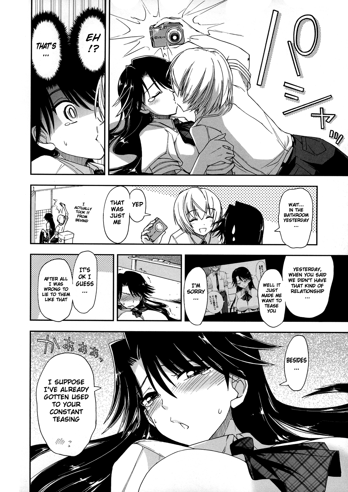 [上乃 龍也] 気持ちいい?×気持ちいい♡ 第1-5話 [英訳]