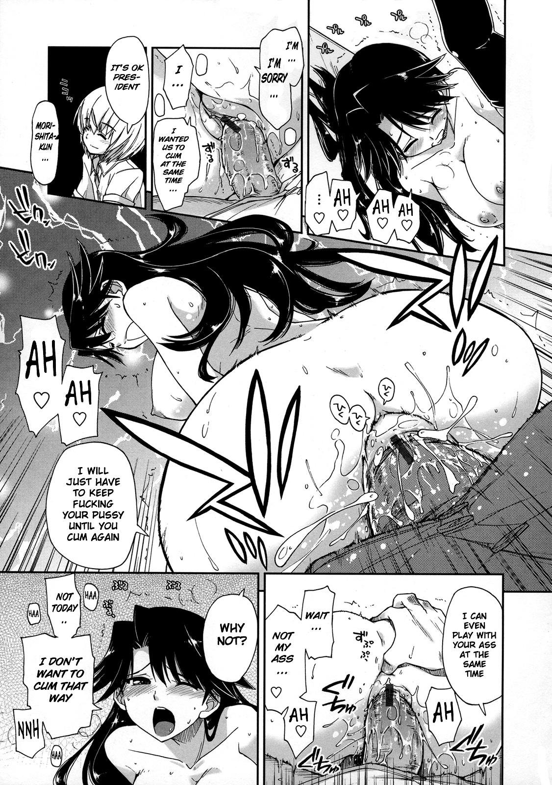 [上乃 龍也] 気持ちいい?×気持ちいい♡ 第1-5話 [英訳]