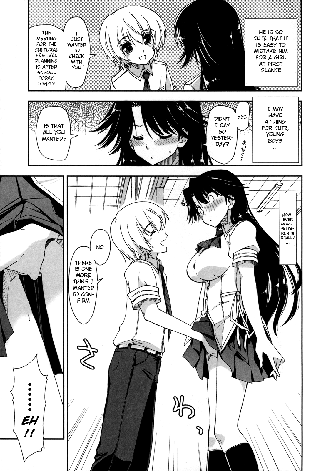 [上乃 龍也] 気持ちいい?×気持ちいい♡ 第1-5話 [英訳]