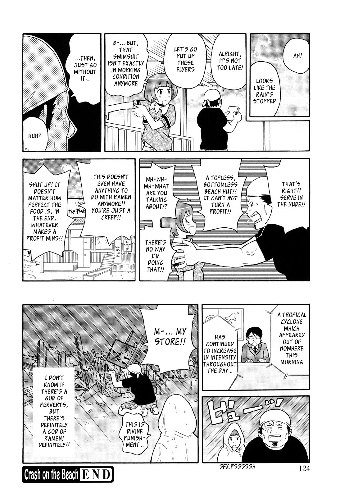 [ジョン・K・ペー太] クラッシュオンザビーチ (サーチ&悶絶デストロイ) [英訳]