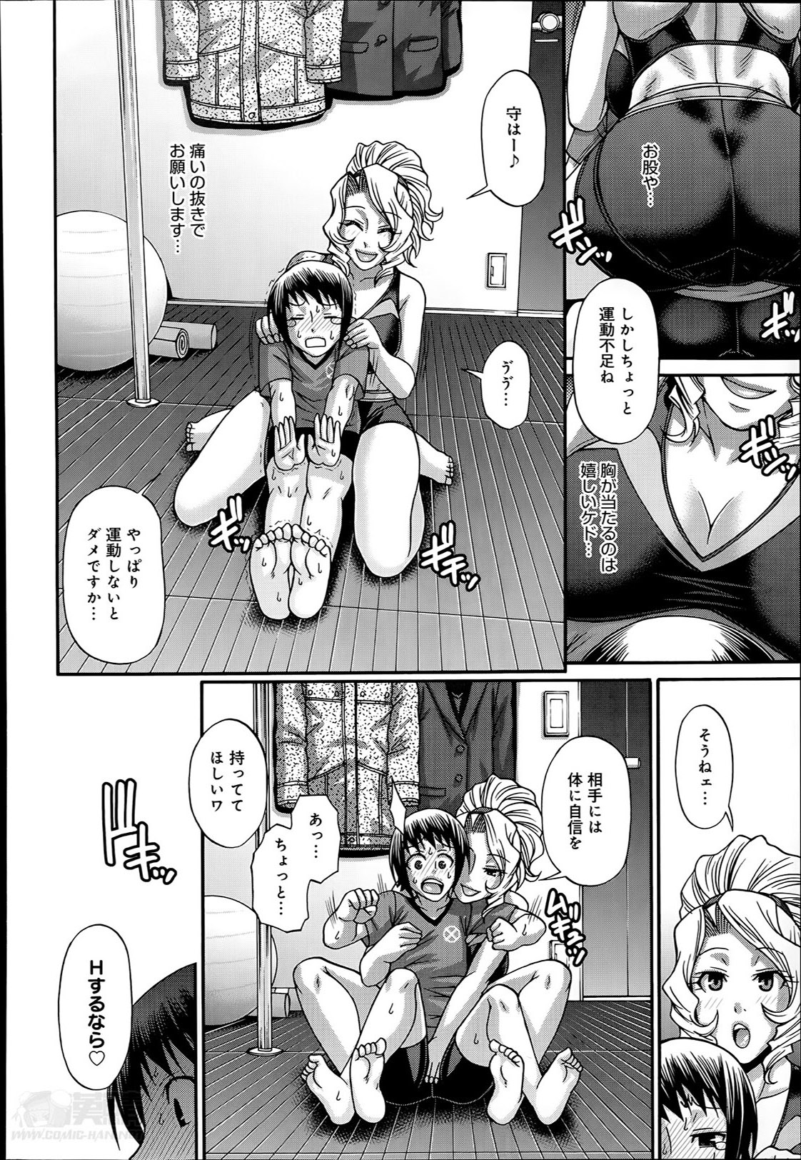 [チバトシロウ] あにまる・あそーと 第1-5話