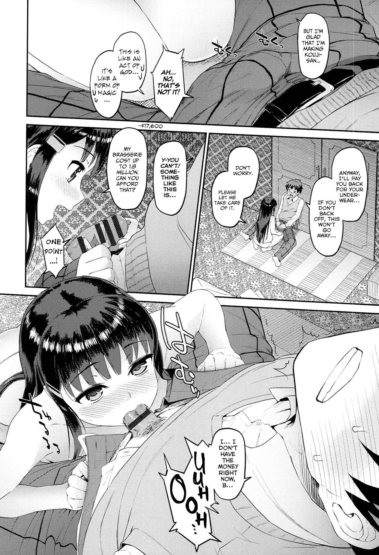 [森宮正幸] 初イキ☆しんどろーむっ [英訳]