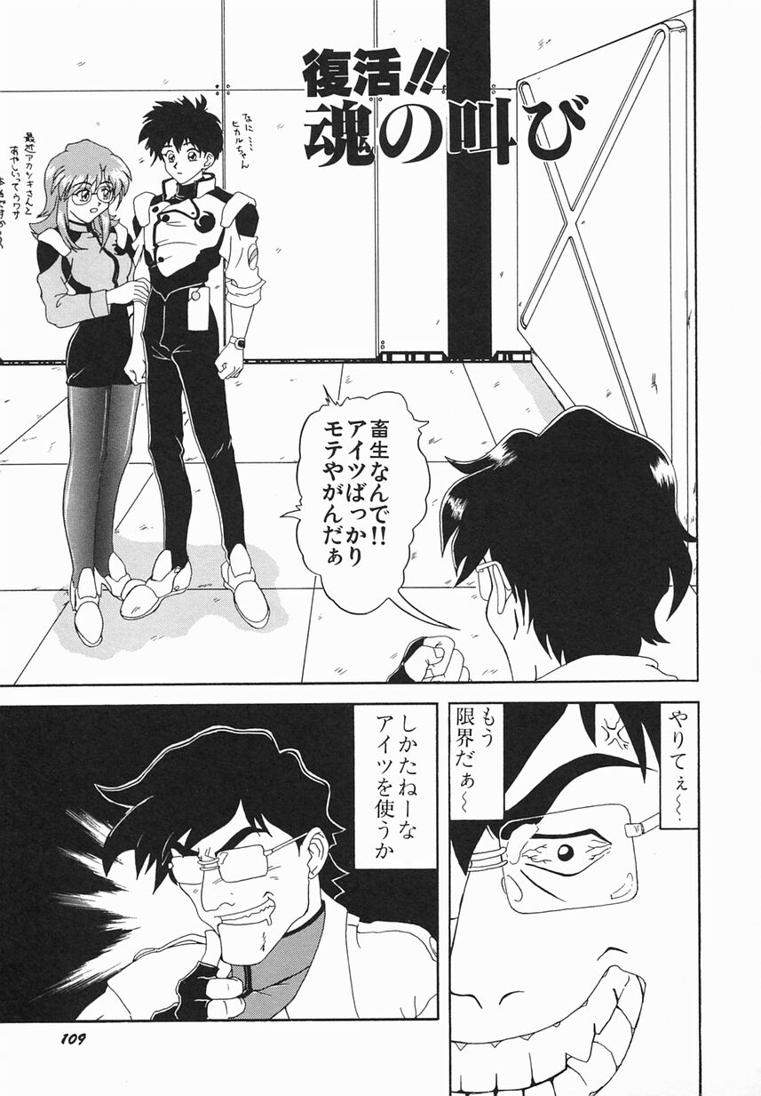 [おだあきら] 絶愛少女