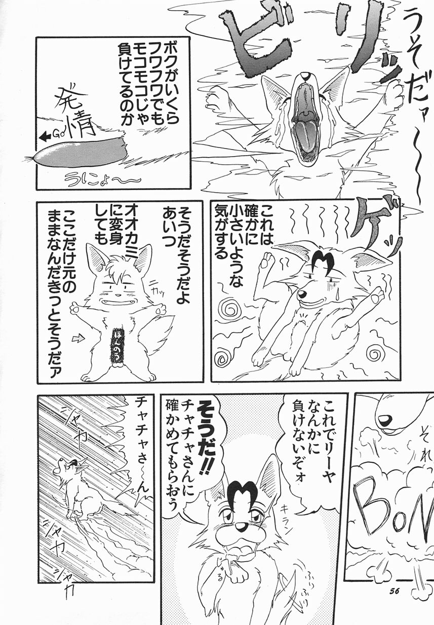 [おだあきら] 絶愛少女