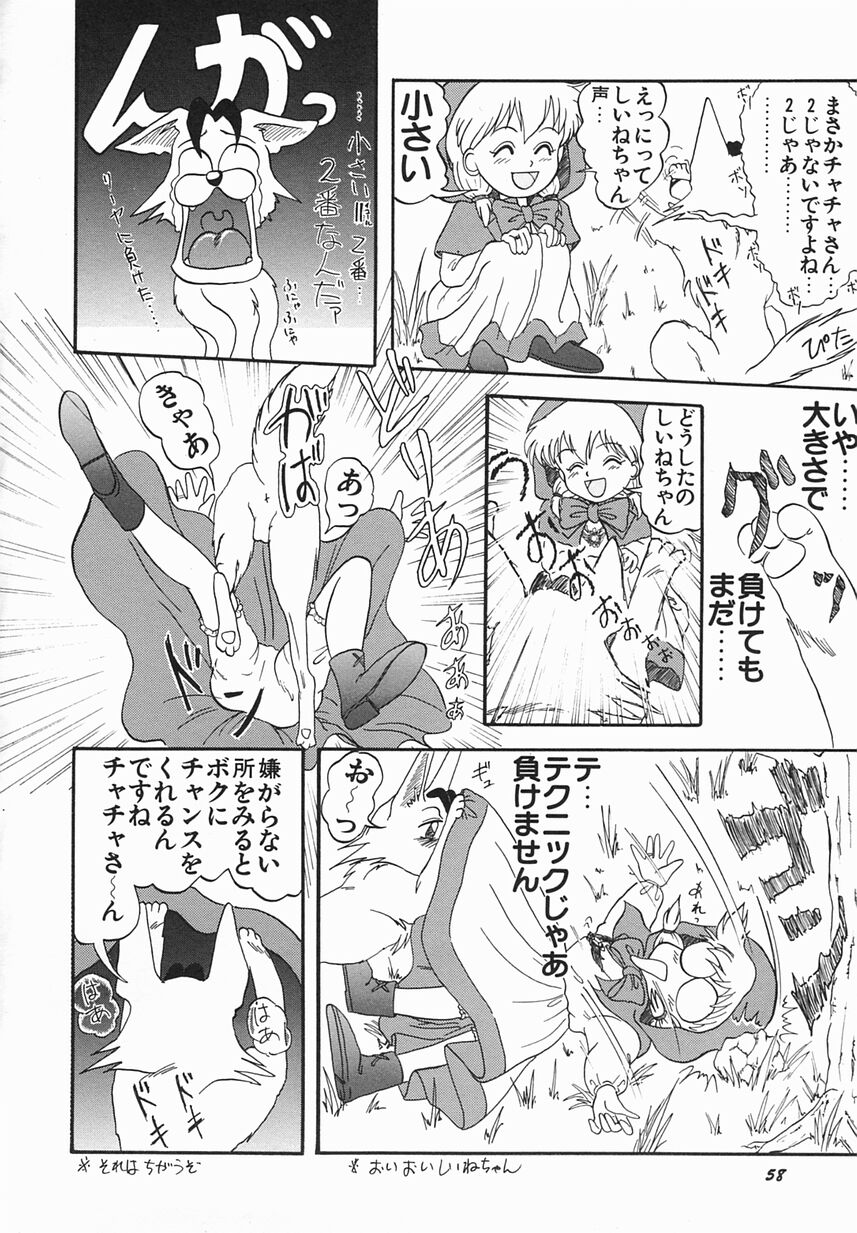 [おだあきら] 絶愛少女