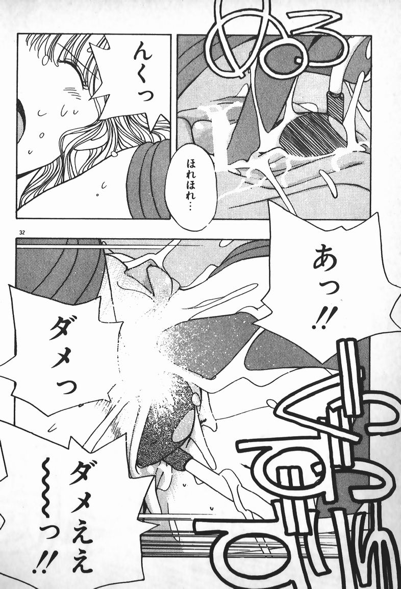 [未津島えり] お嬢さまは超カゲキ！