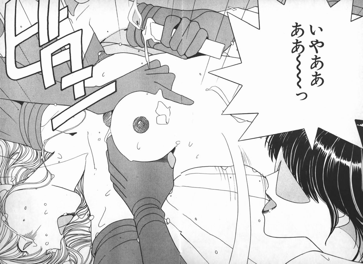 [未津島えり] お嬢さまは超カゲキ！