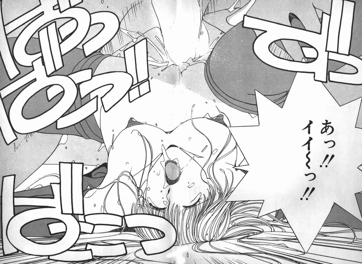 [未津島えり] お嬢さまは超カゲキ！