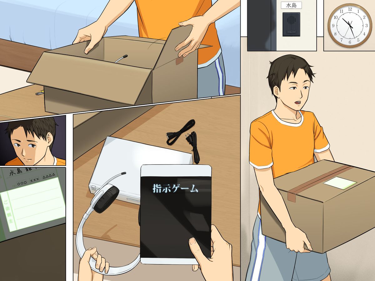 [rbooks] 誰でも人体操作～アバターで操っちゃえばリアルな世界も自由自在