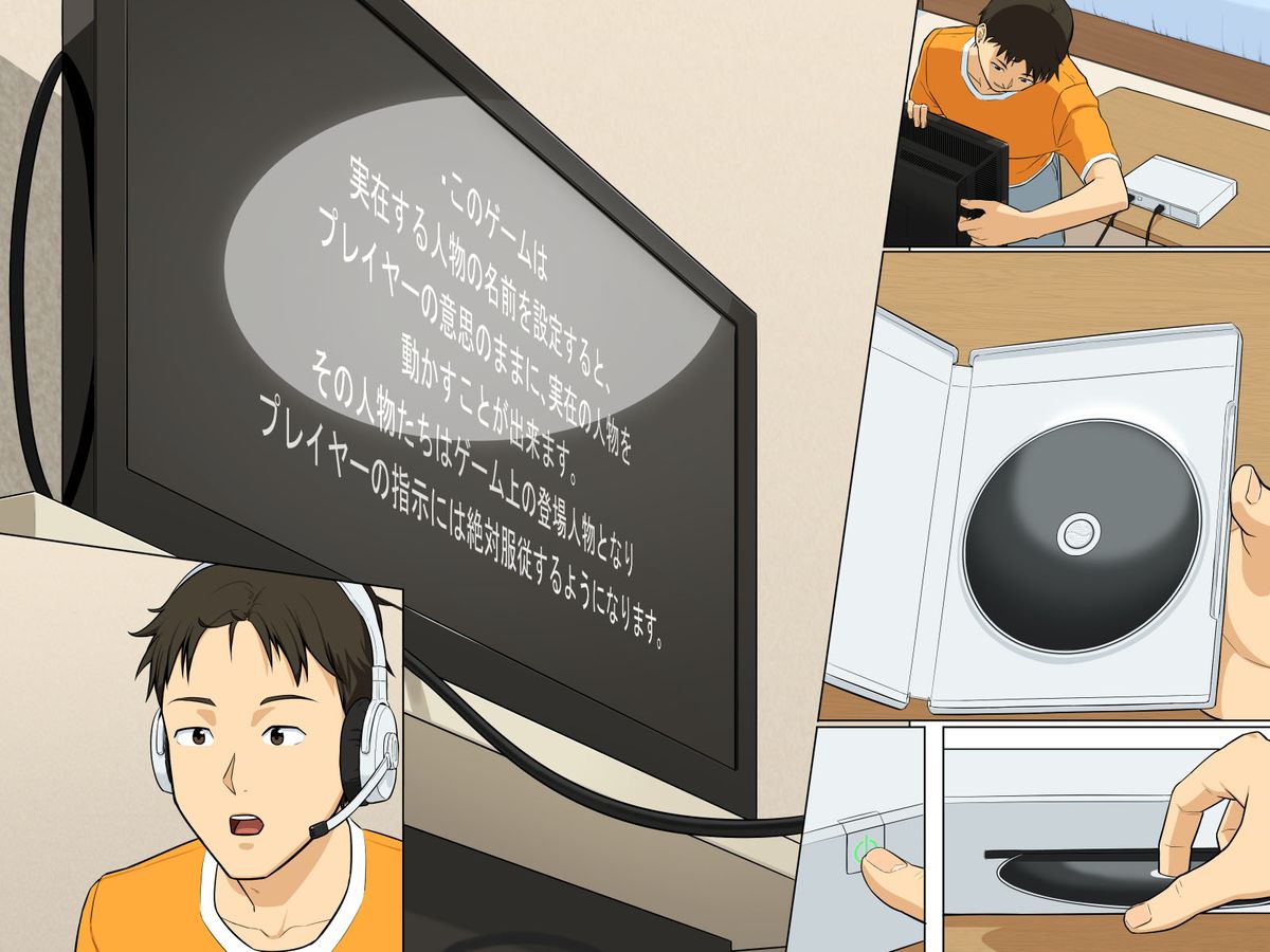 [rbooks] 誰でも人体操作～アバターで操っちゃえばリアルな世界も自由自在