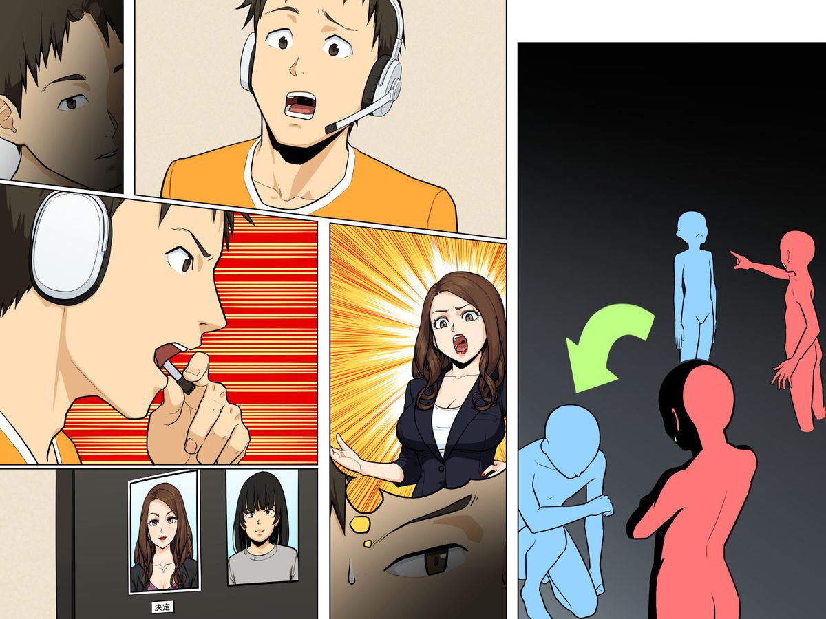 [rbooks] 誰でも人体操作～アバターで操っちゃえばリアルな世界も自由自在