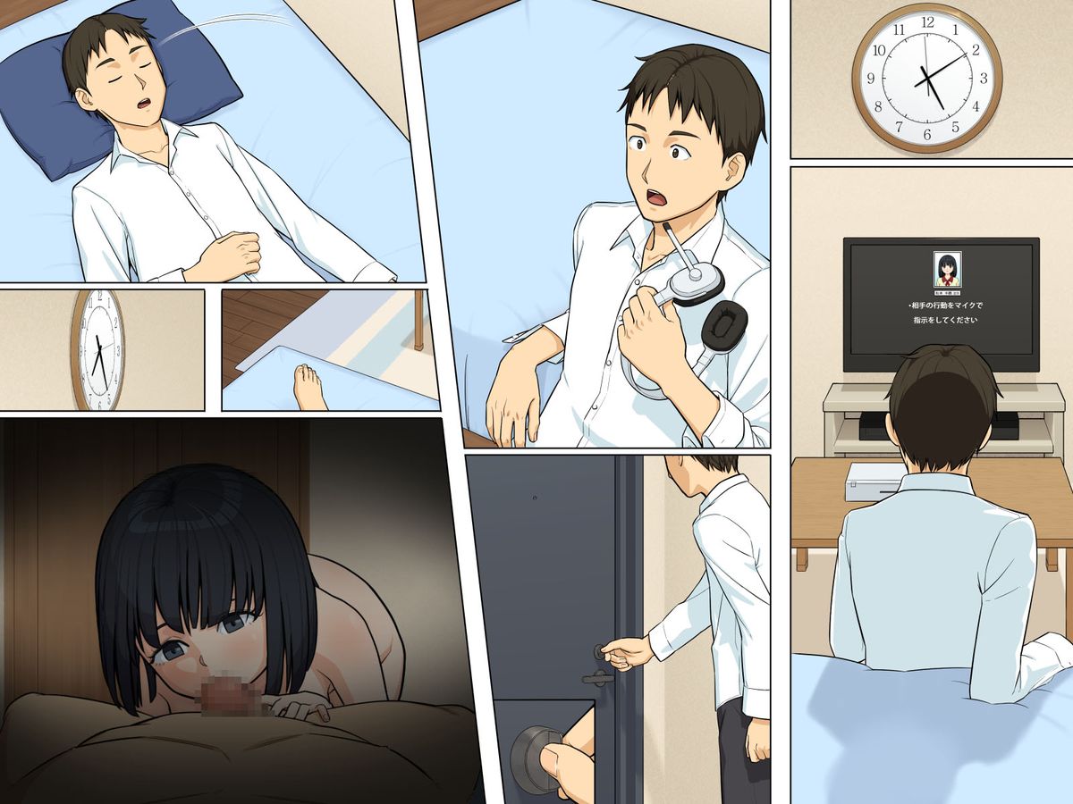 [rbooks] 誰でも人体操作～アバターで操っちゃえばリアルな世界も自由自在