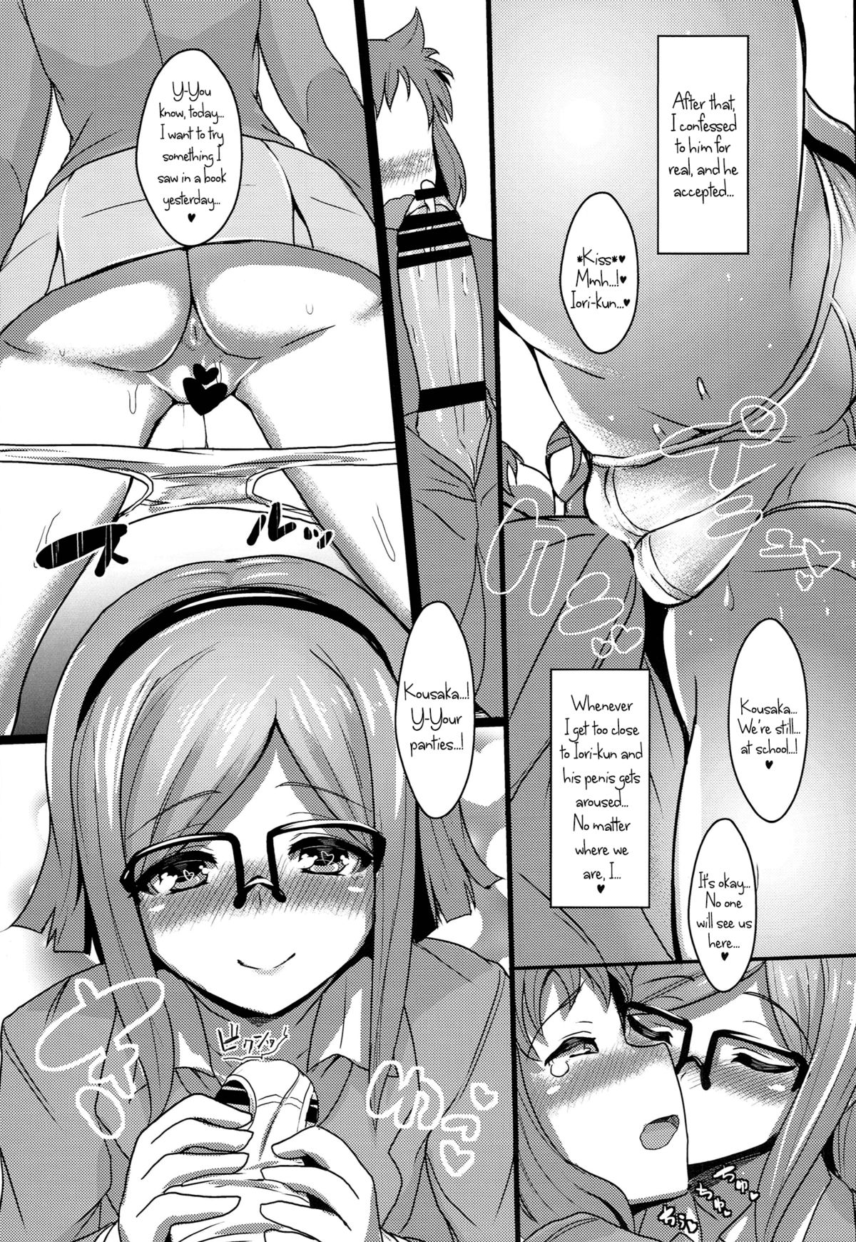 (COMIC1☆8) [NOSEBLEED (宮元一佐)] チナコミ (ガンダムビルドファイターズ) [英訳]