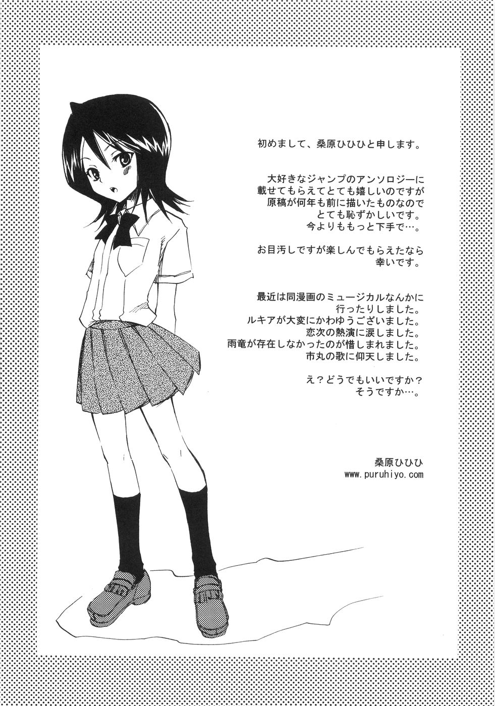 [アンソロジー] 萌～エロ娘。 100%