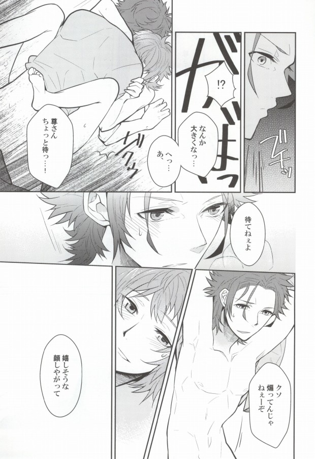 ギブアップ（K）