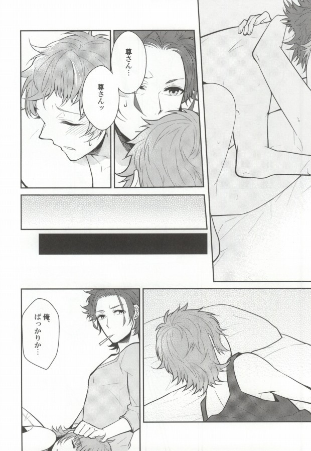 ギブアップ（K）