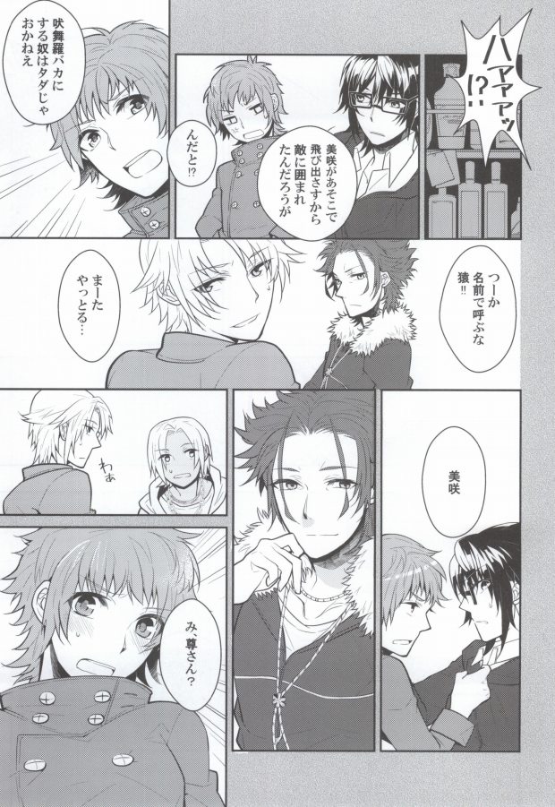 ギブアップ（K）