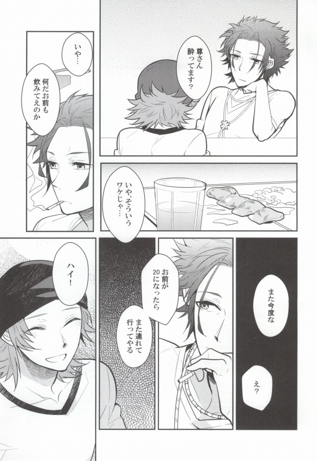 ギブアップ（K）