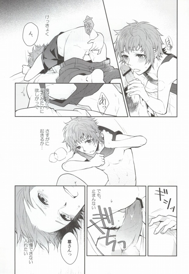 ギブアップ（K）