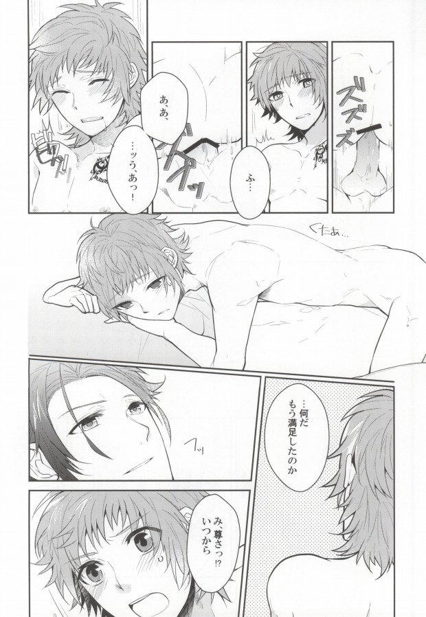 ギブアップ（K）