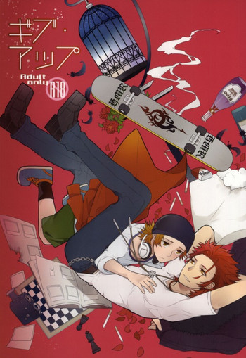 ギブアップ（K）