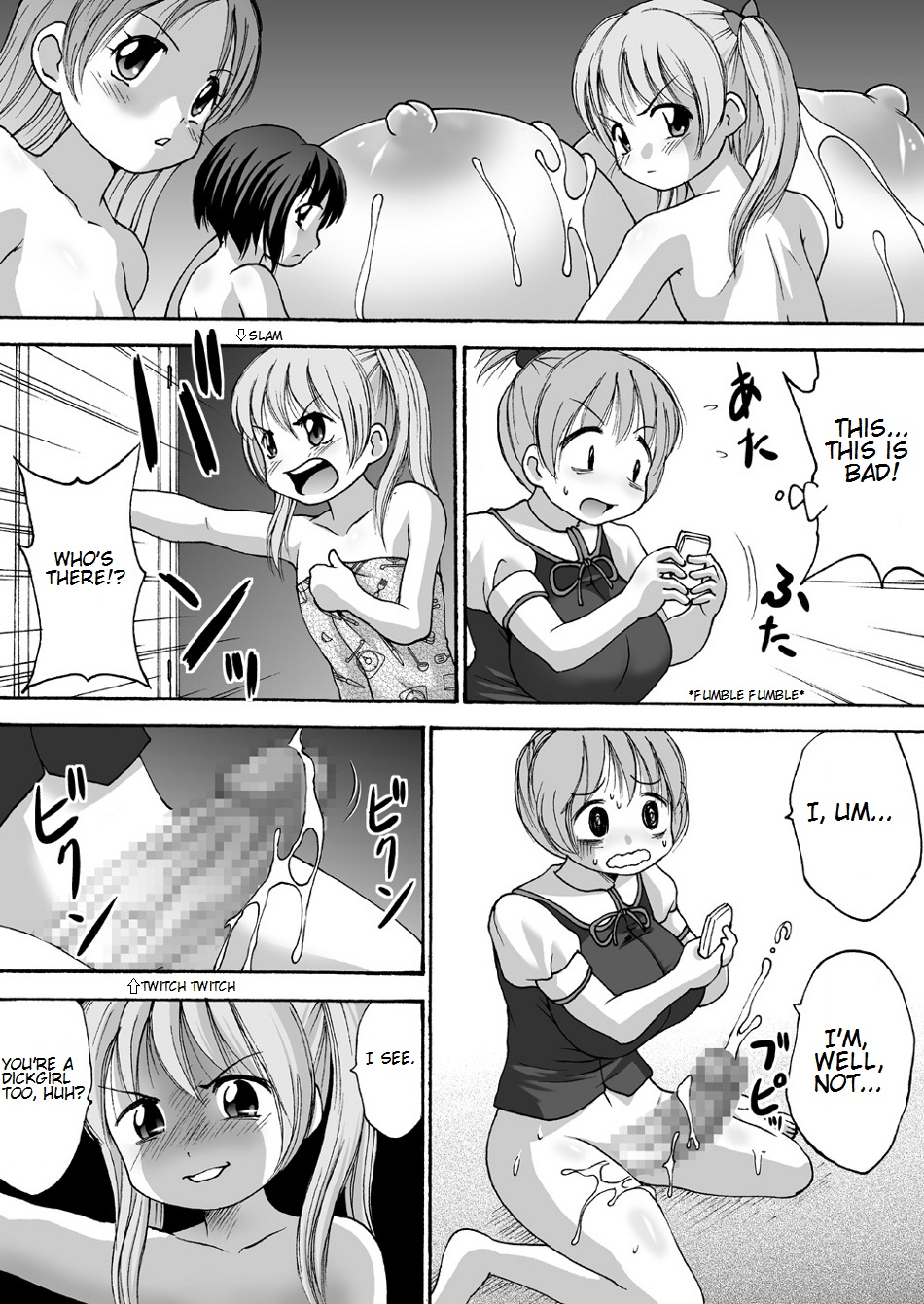 [鉄の塊 (鉄人)] 超乳少女ユカ [英訳]