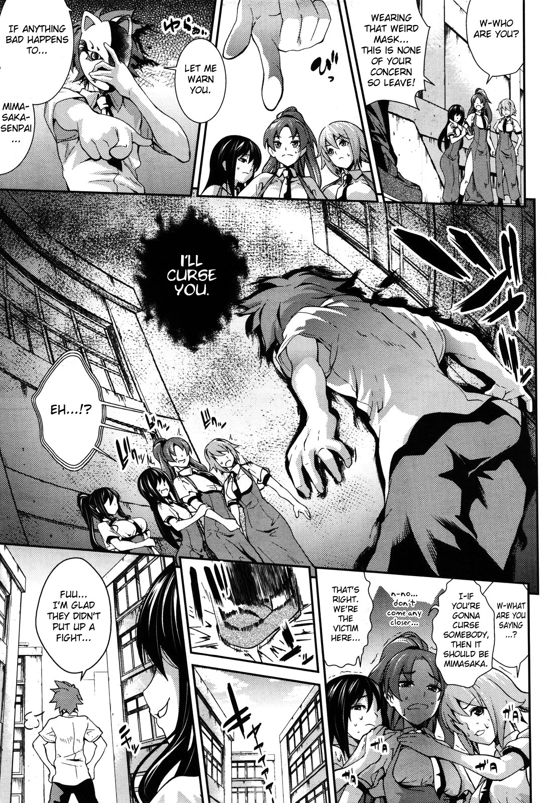 [soba] てぃーちゃー＆はずばんど! 第1-3話 [英訳]