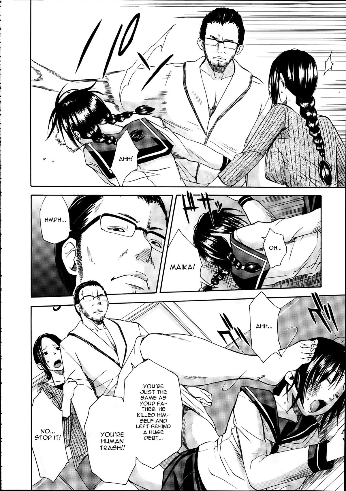 [千要よゆち] ミダレマウ 第2話 (COMIC 夢幻転生 2014年2月号) [英訳]