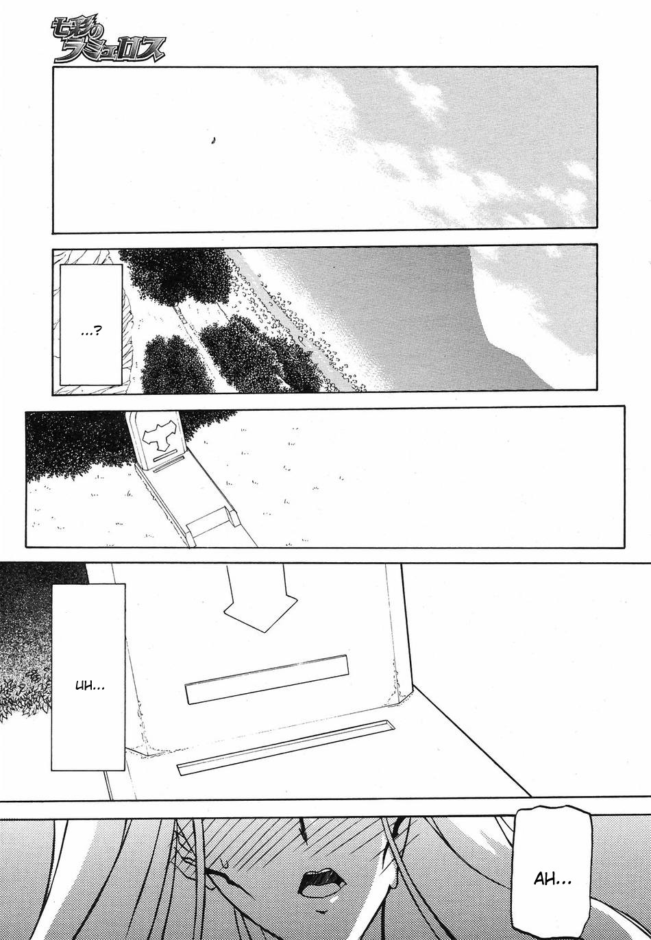 【三文京電】7色のラムロ|七彩のラミュロスコレクション[2008-2009]（英語）