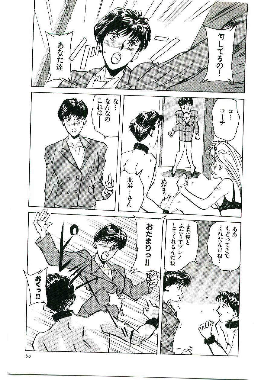 [乾海苔] 恋のマローダー