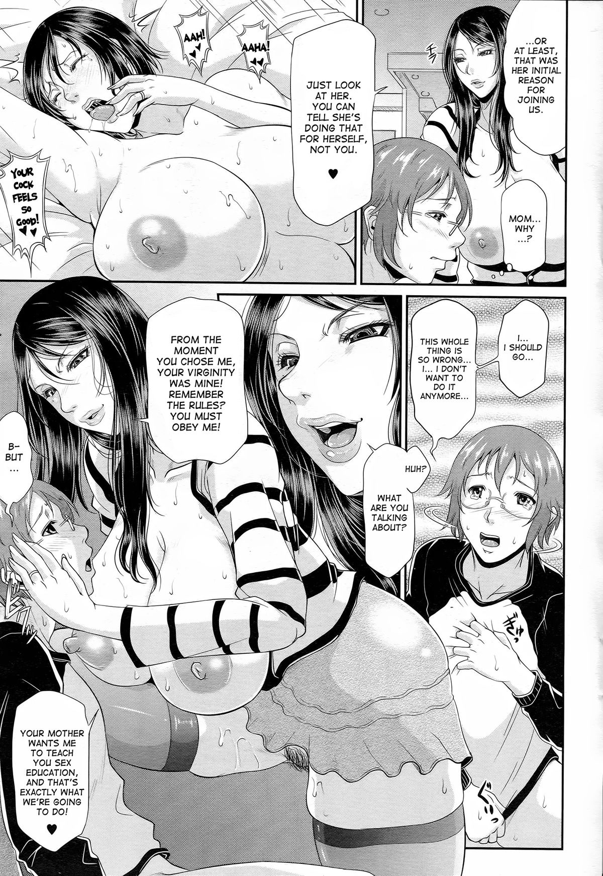 【戸口正也】援助交際Ch。 1-3【です）（更新）