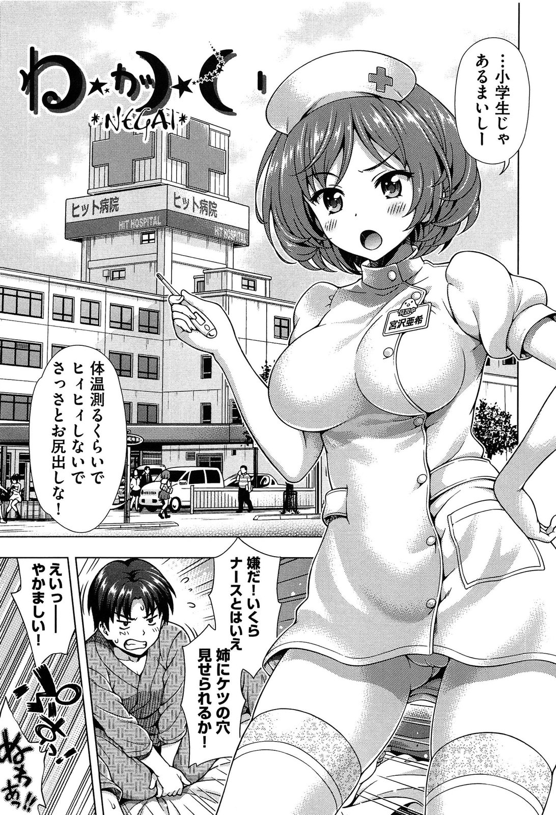 [焼肉キング] オフ♡レコ