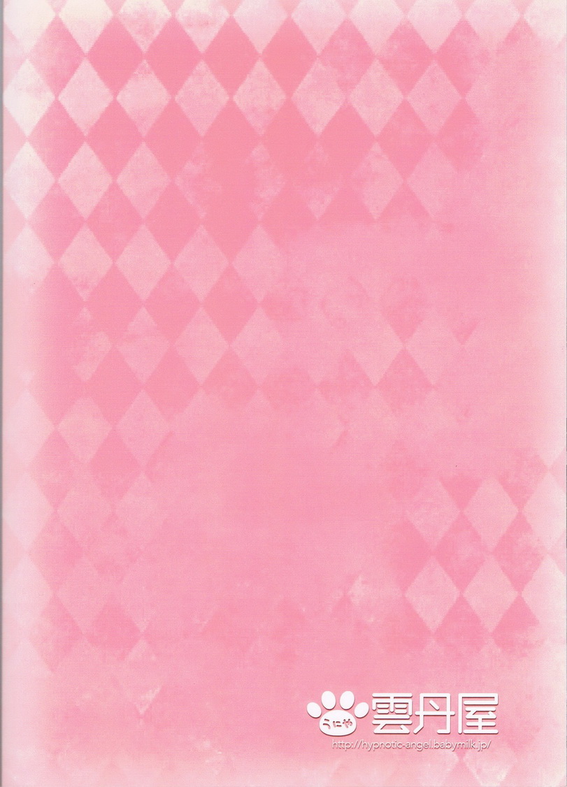 (C85) [雲丹屋 (東雲龍)] Honey (艦隊これくしょん -艦これ-)